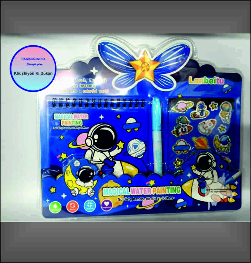 Magical Water Painting For Birthday Return Gifts